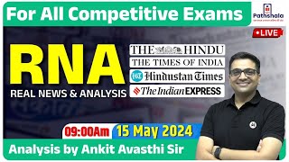 RNA  Real News and Analysis  15 May 2024  For All Government Exams  RNA by Ankit Avasthi Sir [upl. by Llecrep229]