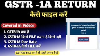 How to file GSTR1A Return l all about of GSTR1A l [upl. by Otrepur]