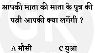 SSC  MTS  GD  CGL  NTPC  RAILWAY  RPF  GROUPD  Previous years reasoningquestion 100 💯 [upl. by Feola]