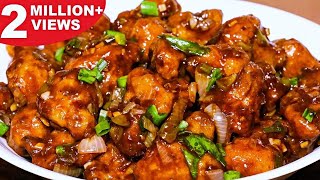 रेस्टोरेंट स्टाइल क्रिस्पी गोबी मंचूरियन बनाने का आसान तरीका  Restaurant Style Gobi Manchurian [upl. by Jezabelle450]