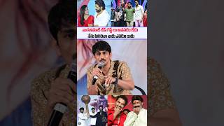 Hero siddharth Emotional speech About hes Missyou movies pre Release event chifguest ● SSPTV [upl. by Vilhelmina]