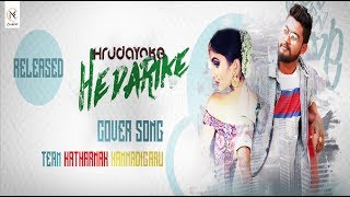 Hrudayake Hedarike KANNADA COVER SONG SANJITH HEGDE Thayige Thakka Maga [upl. by Vala168]