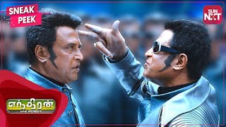 Who is that Blacksheep  Enthiran  Rajinikanth Aishwarya Rai Shankar  Sneak Peek  SUN NXT [upl. by Lessirg]