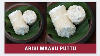 arisi maavu puttu recipe in tamil how to make arisi maavu puttuputtu recipe in tamil [upl. by Alian]