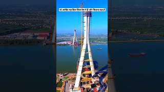 amazingfacts bridge factsinhindi knowledge amazing facts ytshortsindia ytshorts ytviral yt [upl. by Paula]