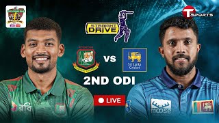 LIVE  Bangladesh vs Sri Lanka 2nd ODI  Straight Drive  Cricket  T Sports [upl. by Asfah]