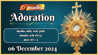 🔴 LIVE 06 December 2024  Adoration 1100 AM  Madha TV [upl. by Carny]