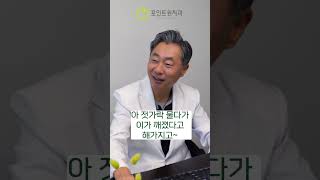 제 아들이 이가 깨졌습니다😂 [upl. by Lodnar]