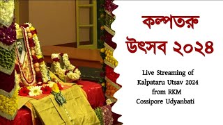 Live Streaming Kalpataru Utsav 2024 Cossipore Udyanbati  Dharma Sabha  ধর্ম সভা  RKM Cossipore [upl. by Darcia920]