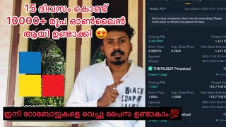 Ai Robots For Trading 🫶 Binance Future Trading Malayalam  Trade box Pro [upl. by Evita]