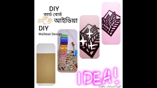 Easy DIY Cardboard Cart  Fun and Simple Craft Tutorial for wallhangerWallmat [upl. by Nove144]