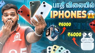 பாதி விலையில் iPhone 😱  Cheapest Used iPhone shop in Chennai  Used IWatch amp Airpods  Abified [upl. by Dhiman]