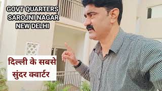 NEW GOVT QUARTERS SAROJNI NAGAR NEW DELHI ll NEW UPDATE ll 03102024 [upl. by Yrrem]