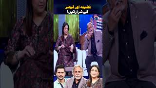 Fazila Qazi amp Kaiser Khans banters  fazilaqazi kaiserkhan hasnamanahai tabishhashmi shorts [upl. by Mohsen773]