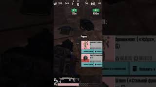 funk metroroyale пабг pubg pubgmobile метророяль метророяль [upl. by Gan641]