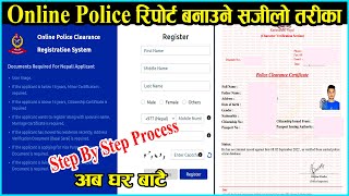 How to Make police report in nepal  Police Report Online  Police Clearance Certificate In Nepal [upl. by Dorcus]