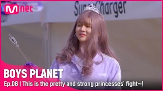 8회 예쁘다 잘 봐 아름답고 건장한 공주들 싸움이다👸 제2회 플래닛 대운동회  Mnet 230323 방송 ENJP [upl. by Cimah]