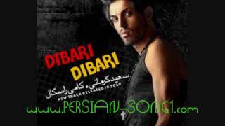 Saeed Kermani  Dibari Dibari  New TraCk 2010 [upl. by Llehcal]