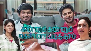 Kannum Kannum Kollaiyadithaal  Tamil Full Movie Review 2020 [upl. by Eigger]