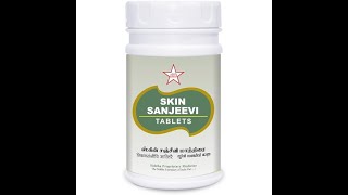 Skin sanjeevi tabletSiddha medicineDrRBharathi Suresh [upl. by Markowitz80]