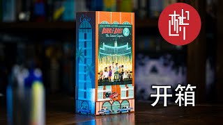 桌游开箱神偷拍档2Burgle Bros 2棋鼓相当 [upl. by Frechette]