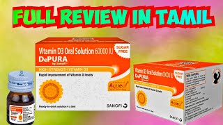 Depura vitamin d3depura 60000 iu how to takedepura vitamin d3 in tamildepura 60k in tamil [upl. by Yroc]