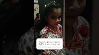 લક્ષ્મી અમારા ઘર ની ♥️ પ્યારી દીકરી 🥹🧿♥️shortvideo laxmi [upl. by Akeihsat]