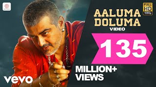 Aavesam  Aaluma Doluma Telugu Song Video  Ajith Kumar  Anirudh Ravichander [upl. by Sone590]