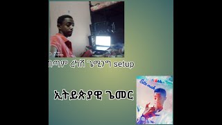 GAMING SETUP ethiopia gamer Abyssiniagamer gaming ARSTS TV abrelogaming ethiopianyoutuber [upl. by Piks]