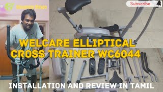 Welcare Elliptical Cross Trainer WC6044  Installation and Review  Best Budget Cross Trainer [upl. by Irbua90]