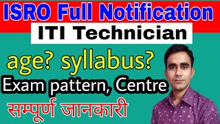 ISRO NRSC Technician vacancy full notification age syllabus exam pattern exam center details [upl. by Demetrius]