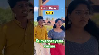 kochi rajavu  Part 2  Dileep Kavya Madhavan  Amrithesh Abhin [upl. by Adorl]