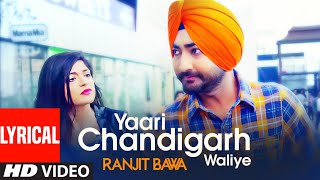 Ranjit Bawa Yaari Chandigarh Waliye Lyrical Video Song Mitti Da Bawa  Beat Minister [upl. by Steinke]