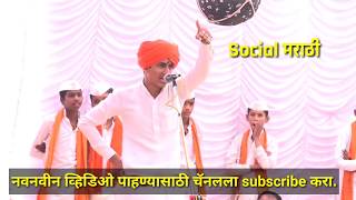 Dnyaneshwar Pathade Maharaj Marathi kirtan part 01  ज्ञानेश्वर माऊली महाराज पठाडे कीर्तन २०१८ [upl. by Phaih]