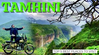 Pune to TAMHINI GHAT  Unveiling Nature’s Paradise  Best Locations to Visit  Complete Information [upl. by Tudor32]