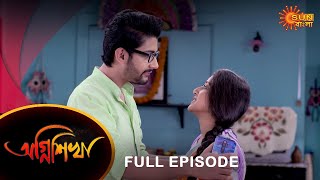 Agnishikha  Full Episode  4 Feb 2022  Sun Bangla TV Serial  Bengali Serial [upl. by Sonya987]