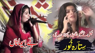 Noor Se Apne Sarwar e Alam  Owais Raza Qadri  Album Ishq Ke Rang [upl. by Anav]