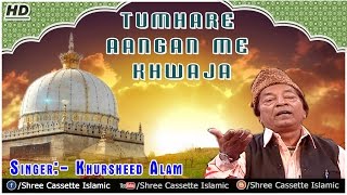 Tumhare Aangan Me Khwaja  Khurshid Alam  Darbare Chishtiya  Khwaja JI Qawwali 2016 [upl. by Oirogerg]