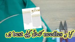 Review open hole needles  by multi talented Bushra  sewing diy [upl. by Brader398]