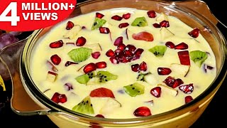 एकदम स्वादिष्ट और हेअल्थी फ्रूट कस्टर्ड घर पर बनाने का आसान तरीका  Fruit Custard Recipe In Hindi [upl. by Vasti681]