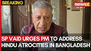 Bangladesh Crisis  Former DGP SP Vaid Urges PM to Address Atrocities Against Hindus in Bangladesh [upl. by Novel]