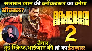 Bajarangi Bhaijaan 2 Salman Khans blockbuster sequel to be made [upl. by Boothman817]