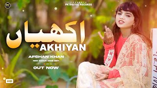 Akhiyan Afshan Khan Official Music Video  New Saraiki amp Punjabi Mix Song 2024 PK Digital Records [upl. by Nostets]