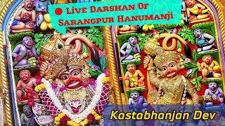 Kastabhanjan Dev Salangpur Mandir Hanumanji Aarti  Live Darshan Of Sarangpur Hanumanji Temple [upl. by Ecnerolf630]