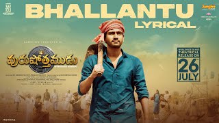 Bhallantu Lyrical Video  Purushothamudu  Raj Tarun  Hasini  Ram Bhimana Rom  Gopi Sundar [upl. by Pennie]