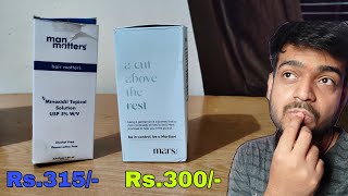 Which is best minoxidil   How to order in Cheap price  Man matters Minoxidil review  Minoxidil [upl. by Litha]