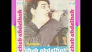 Cheb Abdelhak wine el harba wine [upl. by Haldis]