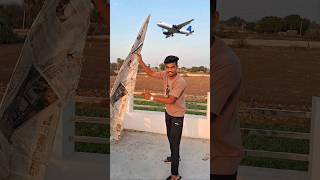 I MADE WORLD BIGGEST PAPER PLANE ✈️😱 shorts youtubeshorts shortsfeed [upl. by Nosidda]