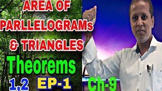 Part 1 Class 9th चैप्टर 9 Area of Parallelograms amp TRIANGLES  VVI Theorems 1 amp 2 cbse maths [upl. by Dleifniw]