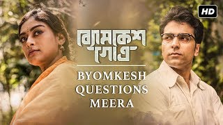 Byomkesh Gowtro ব্যোমকেশ গোত্র  Byomkesh Questions Meera  SVF [upl. by Nydroj529]